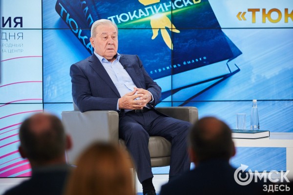 Погружаемся к недрам истин с прожектором: "ТюкалинскЪ" вышел из печати