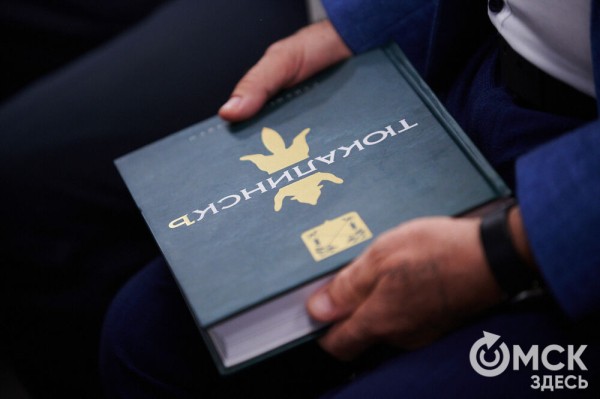 Погружаемся к недрам истин с прожектором: "ТюкалинскЪ" вышел из печати