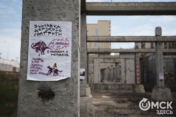 "Каждый имеет право на личный идиотизм". Обсуждаем разрисованную заброшку в центре города