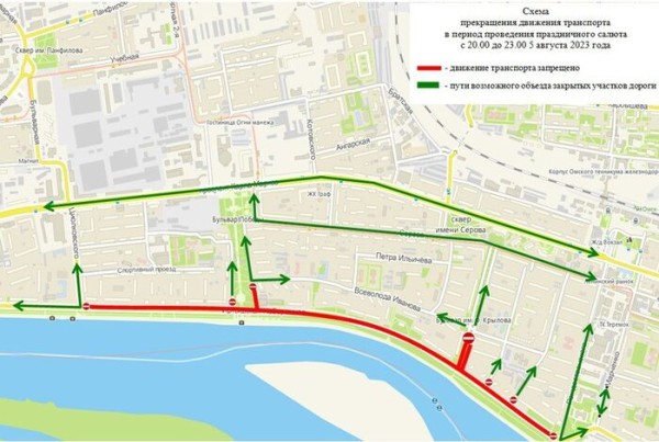 Схема перекрытия дорог на День города в Омске Схема перекрытия дорог на День города в Омске