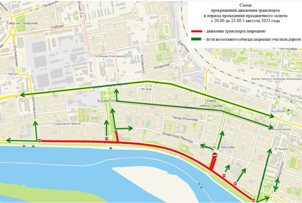 
									Из-за Дня города в Омске перекроют половину улиц   [СХЕМА]  