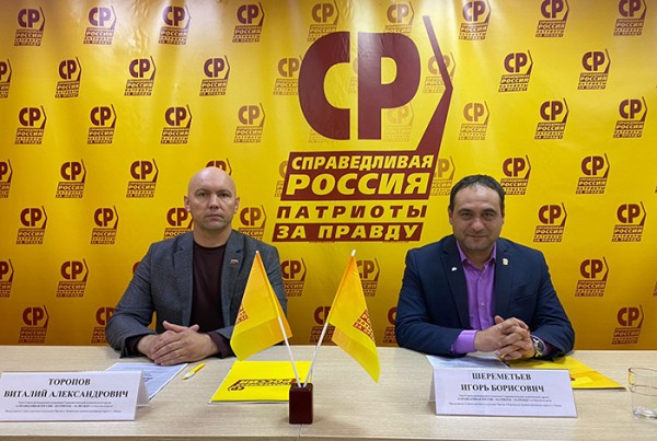 
									Эсеры заявили, что омичи нуждаются в расширенных социальных гарантиях 