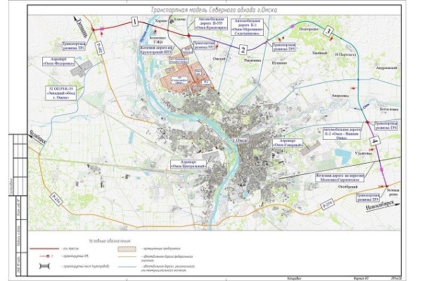 
									Появилась новая схема Северного обхода Омска   [КАРТА]  