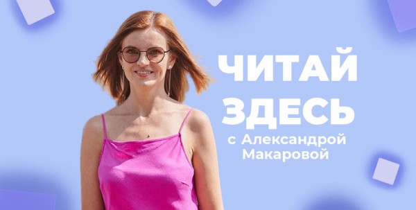 Об университетах изнутри: читаем психологический триллер от молодого автора