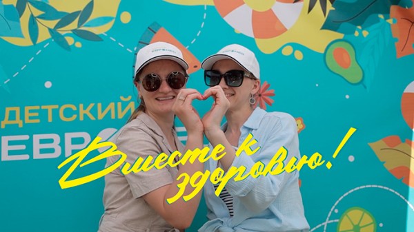 
									В парке «Зеленый остров» пройдет мероприятие с розыгрышем* велосипеда 