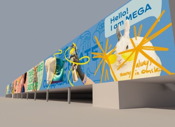 Свободу творчеству! Рассказываем, как могло бы выглядеть граффити на здании "Меги"