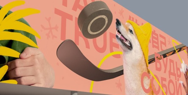 Свободу творчеству! Рассказываем, как могло бы выглядеть граффити на здании "Меги"