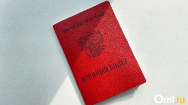 В сентябре омичам начнут приходить повестки на военные сборы