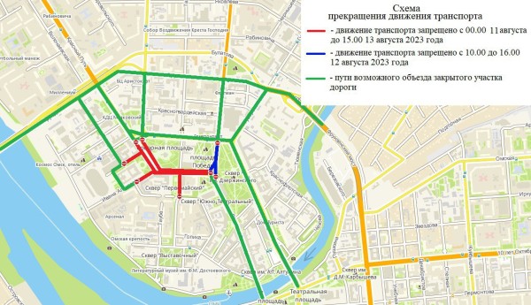 
									Центр Омска вновь перекроют: на этот раз из-за «ШТОРМ FEST»   [КАРТА]  