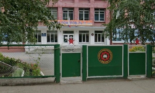 
									Омская казачья школа-интернат стала областной 