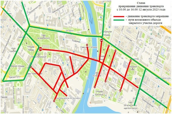 
									В субботу в центре Омска перекроют мост и десять улиц &nbsp;&nbsp;[КАРТА]&nbsp;&nbsp;