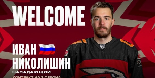 В омский "Авангард" перешёл лидер "Амура"