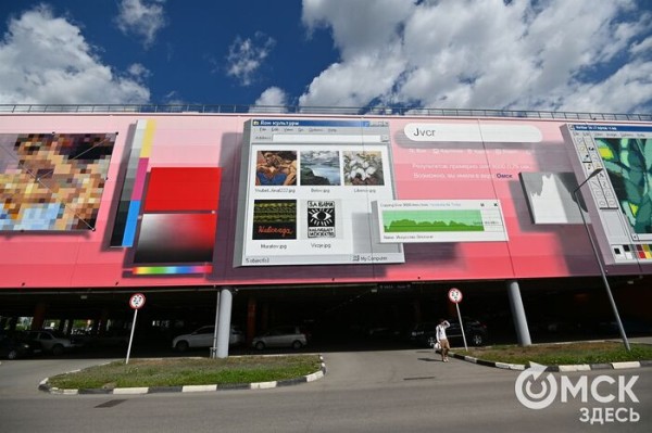 Свободу творчеству! Рассказываем, как могло бы выглядеть граффити на здании "Меги"