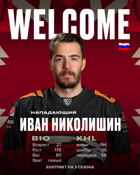 В «Авангард» перешел один из лидеров «Амура»
В «Авангард» перешел один из лидеров «Амура»