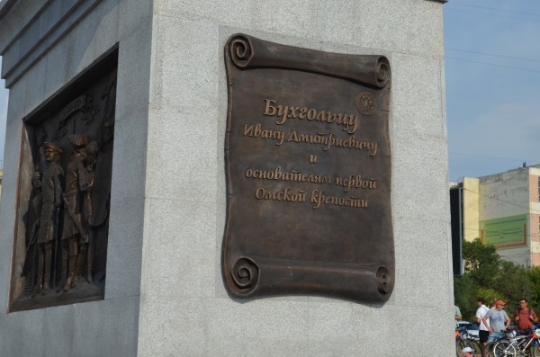 
									Залпы из пушек и экскурс в историю: в Омске эффектно открыли памятник Бухгольцу    [ФОТО+ВИДЕО]  