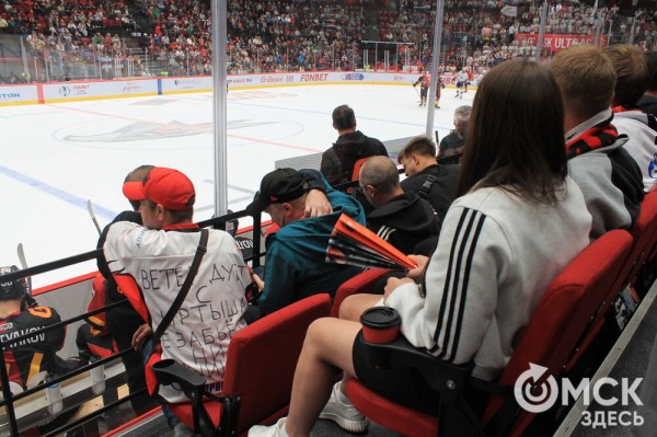 "Авангард" одержал первую победу на Кубке Блинова