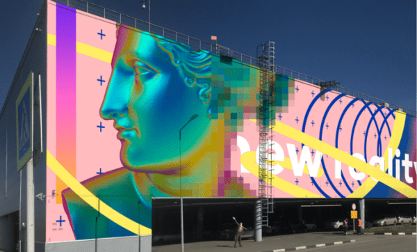 Свободу творчеству! Рассказываем, как могло бы выглядеть граффити на здании "Меги"