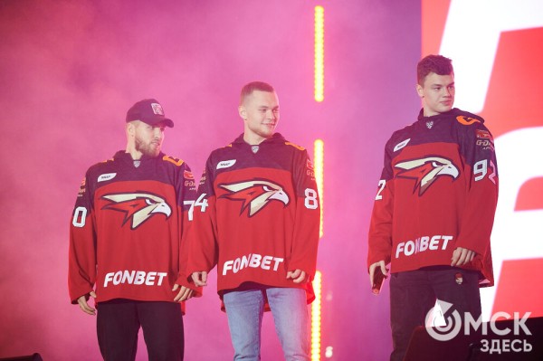 "Одна цель - Кубок Гагарина". Как прошла презентация нового "Авангарда"