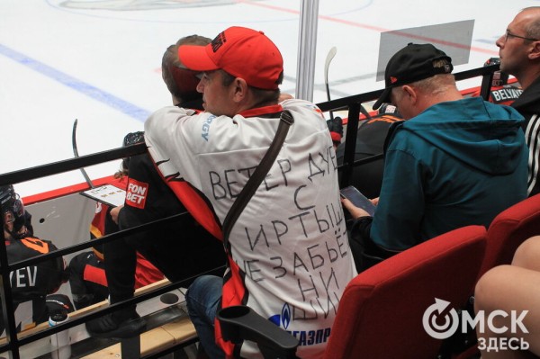 "Авангард" одержал первую победу на Кубке Блинова