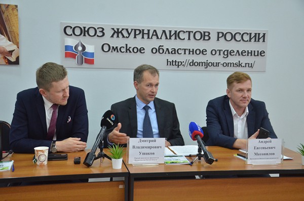 
									В Омске стартовало обучение третьего набора «Экошколы современных медиа» 