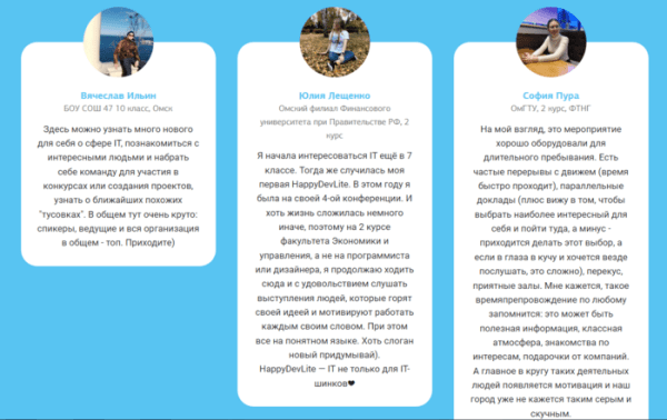 IT-конференция для студентов и школьников состоится в Омске