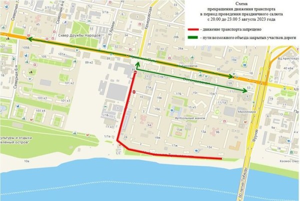 Схема перекрытия дорог на День города в Омске Схема перекрытия дорог на День города в Омске
