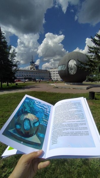 Омская писательница придумала сказочную страну внутри шара Бухгольца