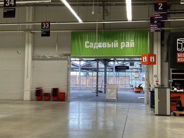 
									Последний день гипермаркета OBI в Омске: что будет дальше?  