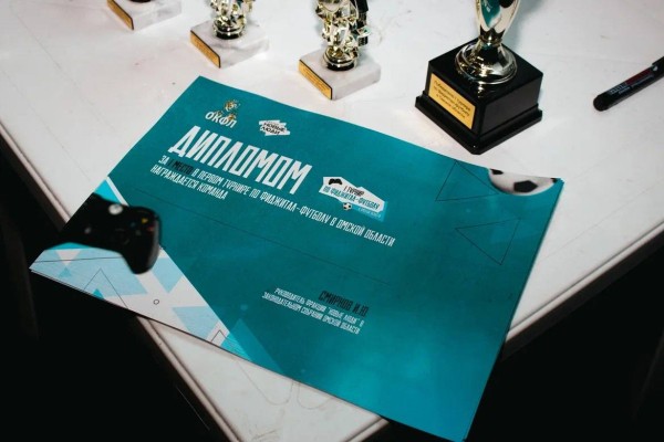 
									«Новые люди» провели в Омске первый турнир по фиджитал-футболу 