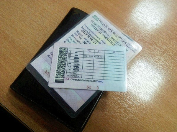 
									Россиянам хотят выдавать водительские права на 20 лет 