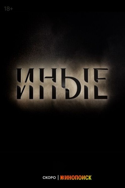 Тропы "из врагов в любовники" и ретроатмосфера. Писательница из Омска о своём романе и сериале по мотивам этой истории Тропы "из врагов в любовники" и ретроатмосфера. Писательница из Омска о своём романе и сериале по мотивам этой истории