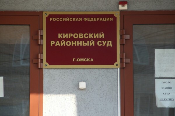 
									В Омске будут судить владельца незаконной газовой заправки 