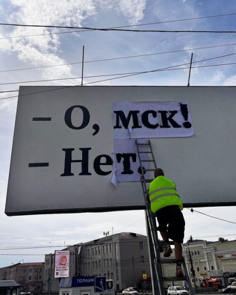 Мемный стрит-арт. В чём особенность новых граффити на опорах Ленинградского моста