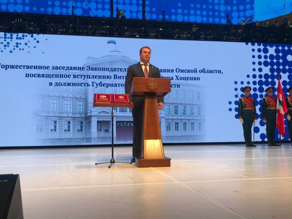 На инаугурацию Хоценко пришли его родители