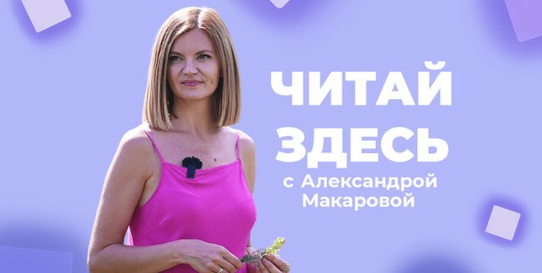 "Тот, кого я всегда жду". Находим утешение в "Валькирии"