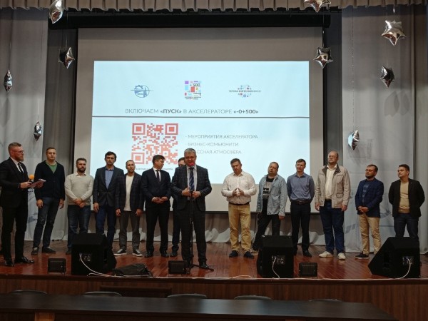 
									Омские студенты станут миллионерами благодаря акселератору 