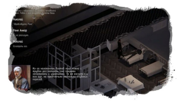 Убийство штабс-капитана и секреты Белого Омска. Как три студента Политеха создают игру-детектив