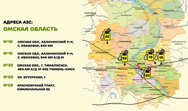 
									Автомобильный метан становится все популярнее у омичей 