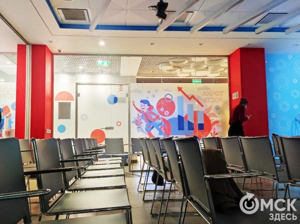 Как войти в IT? Список конференций в сфере информационных технологий в Омске Как войти в IT? Список конференций в сфере информационных технологий в Омске