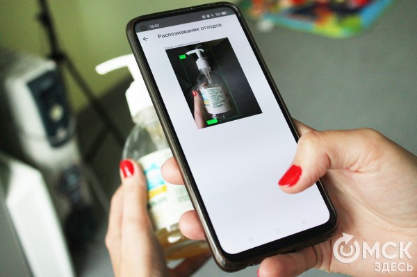 Распознать вторсырьё по фото и пожаловаться на свалку. Мобильные приложения для экологичной жизни Распознать вторсырьё по фото и пожаловаться на свалку. Мобильные приложения для экологичной жизни