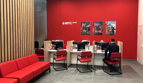 
									МТС Банк вновь повысил ставку по депозитам для новых бизнес-клиентов 