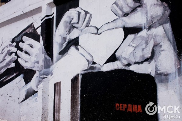 "Иероглифы наших эмоций". Обсуждаем чёрно-белое граффити, которое "требует" перемен