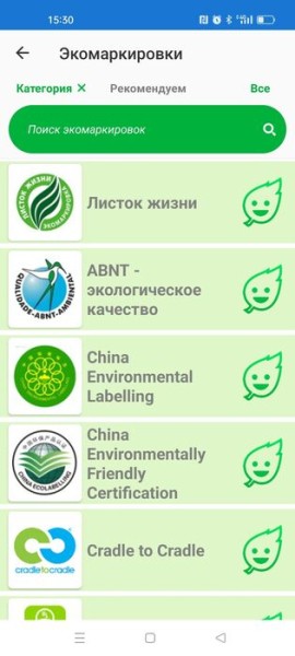 Распознать вторсырьё по фото и пожаловаться на свалку. Мобильные приложения для экологичной жизни Распознать вторсырьё по фото и пожаловаться на свалку. Мобильные приложения для экологичной жизни