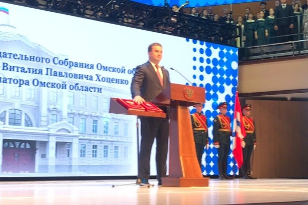 
									Хоценко официально стал четвертым омским губернатором 