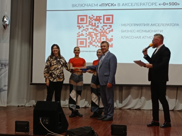 
									Омские студенты станут миллионерами благодаря акселератору 