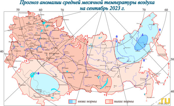 Синоптики сообщили, какая погода будет в Омске на сентябрь 2023 года