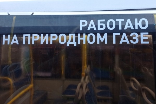 
									«Жонглирование цифрами»: как вынос маршруток из центра Омска улучшил экологию? 