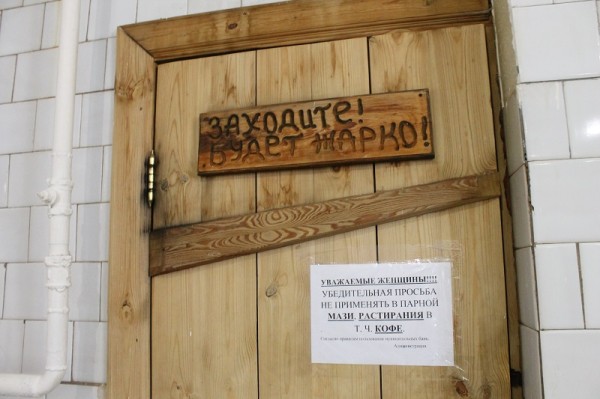 
									Две омские бани приглянулись москвичам 