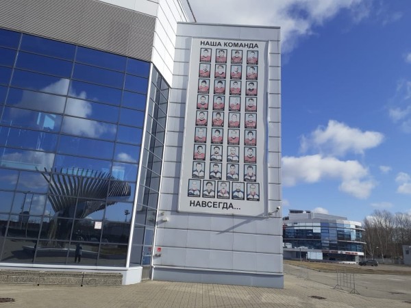 
									«Авангард» посвятит сегодняшний матч памяти ярославского «Локомотива» 