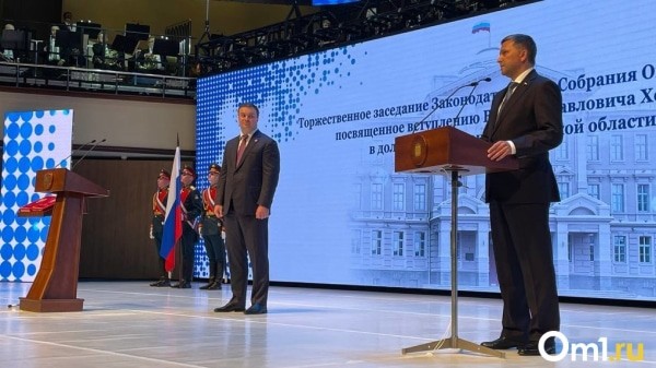 Виталий Хоценко вступил в должность губернатора Омской области